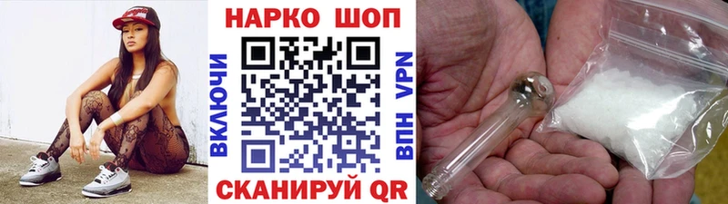 Купить наркотик аптеки Советская Гавань A PVP  Кокаин  Мефедрон  ГАШИШ 