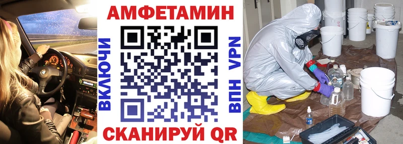 АМФ 98% Советская Гавань