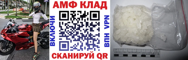 Amphetamine 98%  где купить   Советская Гавань 