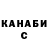 Альфа ПВП VHQ Almat Smadiyarov