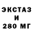 Бутират GHB BABAY LEVSHA