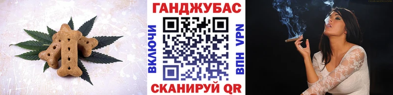 купить Советская Гавань Печенье с ТГК марихуана