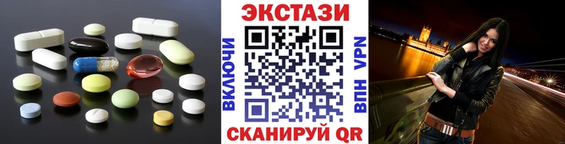 Экстази 99%  Советская Гавань 