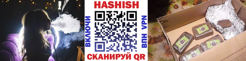 блэк спрут ссылки  купить наркоту  Советская Гавань  Гашиш 40% ТГК 