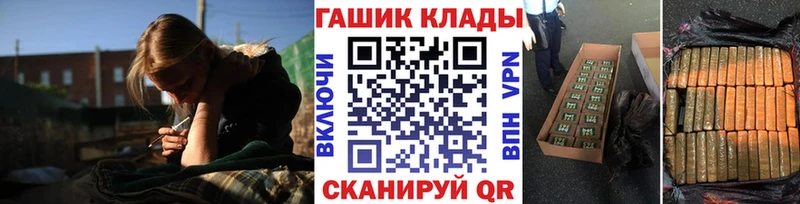 ГАШ Ice-O-Lator Советская Гавань