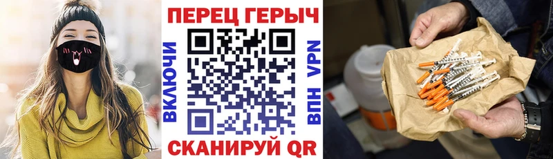 даркнет сайт  Советская Гавань  ГЕРОИН VHQ 