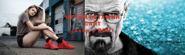 бутират Абаза