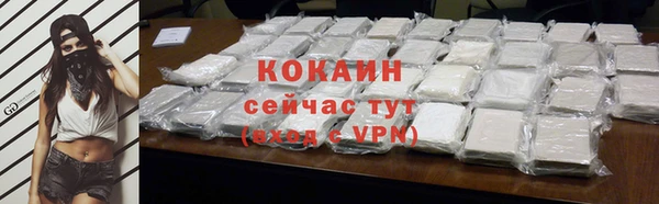 кокаин колумбия Алексин
