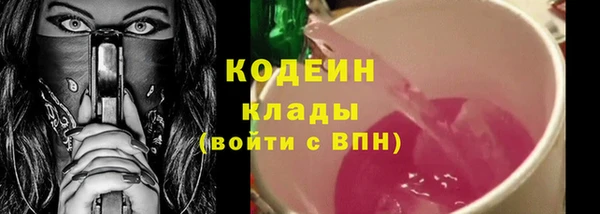 бутират Абаза
