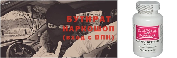 амф Покачи