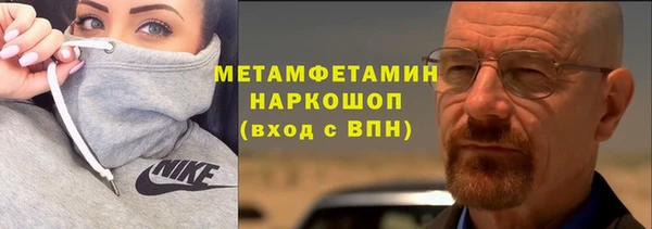 кокаин перу Абинск