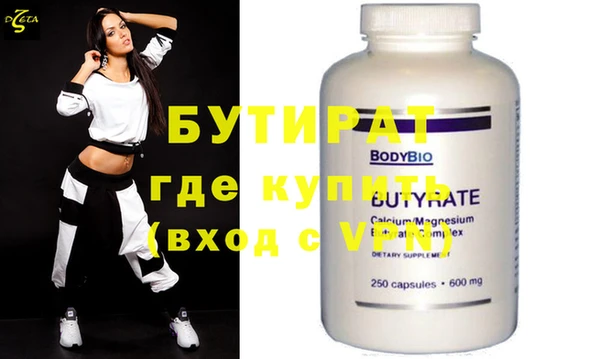 мет Абдулино