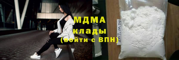 бутират Абаза