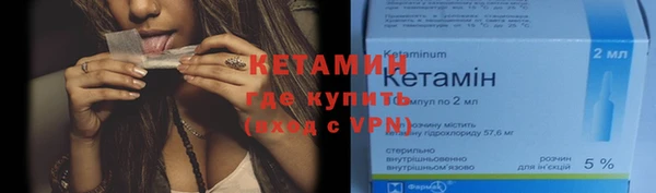 меф Покровск