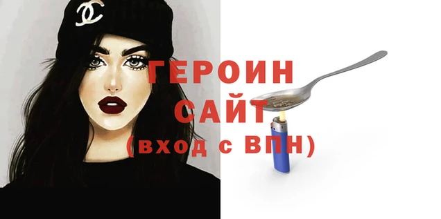 кокаин перу Абинск