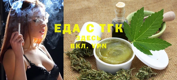 мет Абдулино