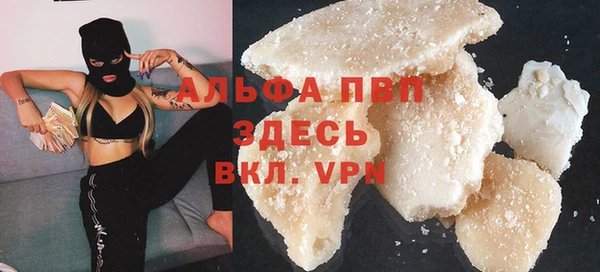 бутират Абаза