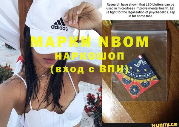 синтетический гашиш Алзамай