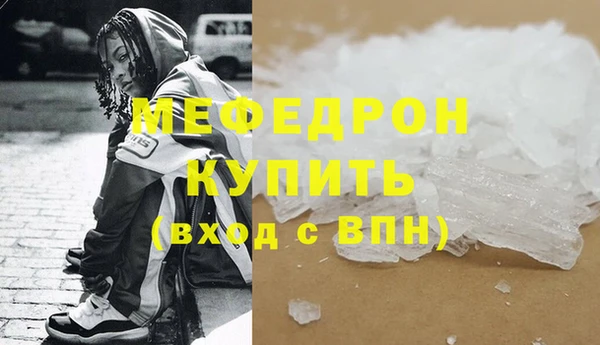 бутират Абаза