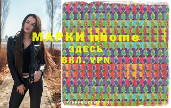 кокаин перу Абинск