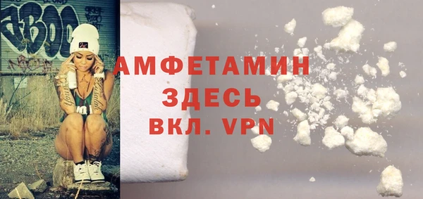 синтетический гашиш Алзамай