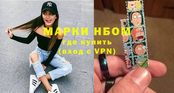 синтетический гашиш Алзамай