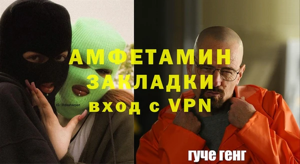 мет Абдулино