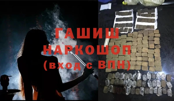 бутират Абаза