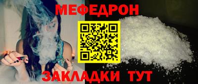 МДМА Рыбинск