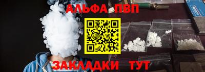 гидра Рузаевка