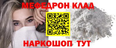 гидра Рузаевка
