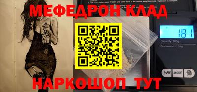 гидра Рузаевка