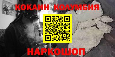 МДМА Рыбинск