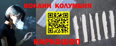 МДМА Рыбинск