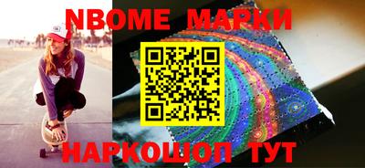 марки lsd Рязань
