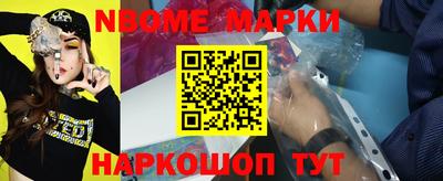 марки lsd Рязань