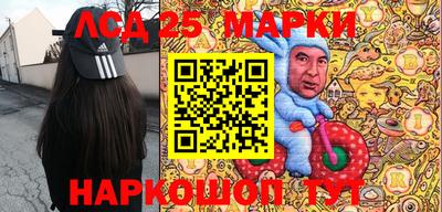гидра Рузаевка