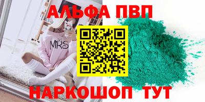 МДМА Рыбинск