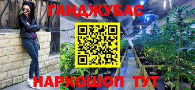 марки lsd Рязань