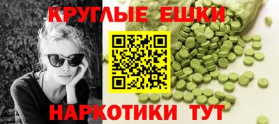 гидра Рузаевка