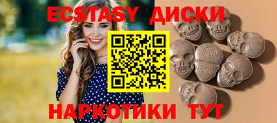 гидра Рузаевка