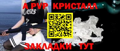 МДМА Рыбинск