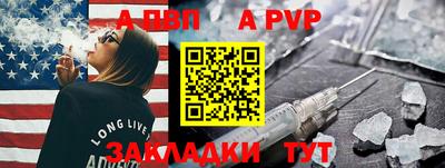 гидра Рузаевка