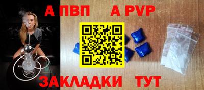 гидра Рузаевка