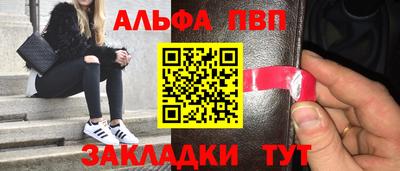 МДМА Рыбинск
