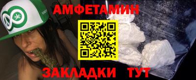 МДМА Рыбинск