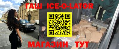 гидра Рузаевка