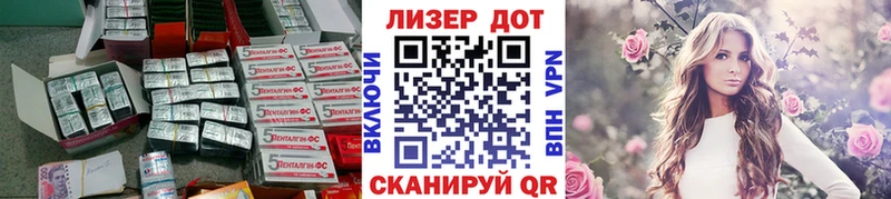 ЛСД экстази кислота  закладки  Советская Гавань 