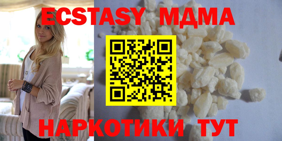 Cocaine  ГАШ  APVP СОЛЬ кристаллы  Вход с VPN  Меф кристаллы  ГАШИШ  Советская Гавань  МАРИХУАНА  Амфетамин  