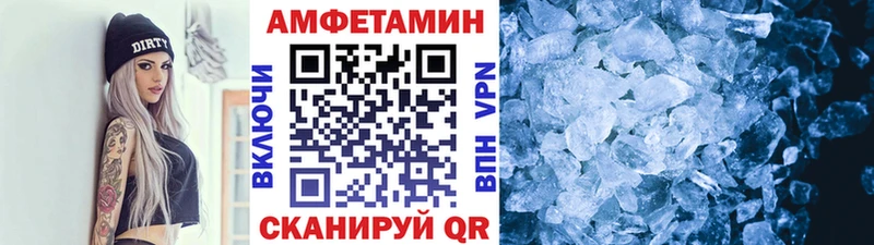 Метамфетамин винт  omg онион  Советская Гавань 